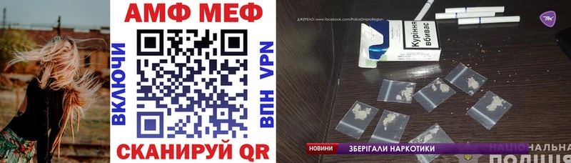 Amphetamine 98% Ленск