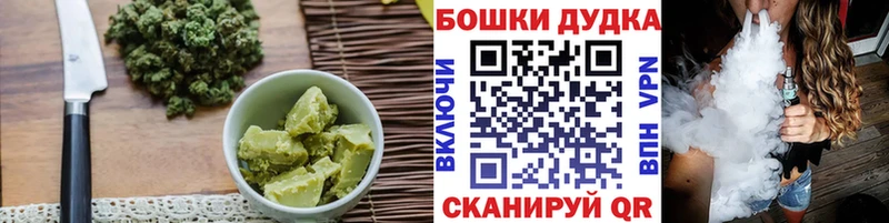 ОМГ ОМГ ONION  Ленск  Cannafood конопля  наркошоп 