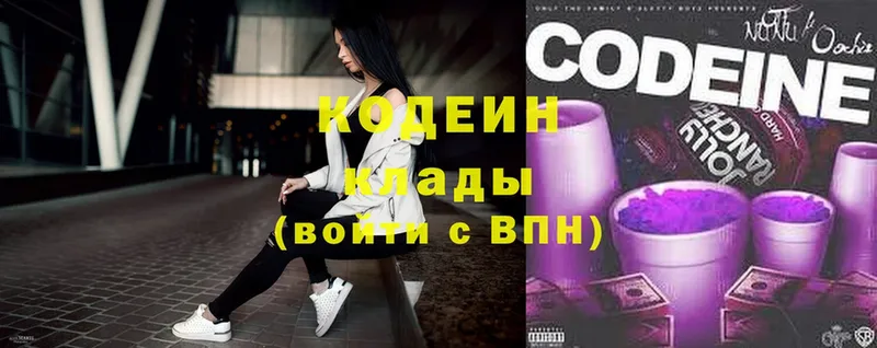 МЕГА онион  Ленск  Кодеиновый сироп Lean Purple Drank 