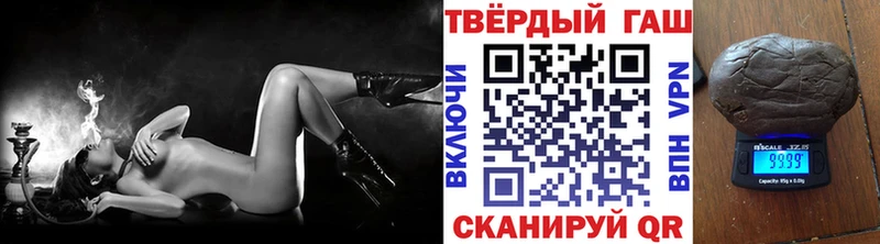 ГАШ гашик  Ленск 
