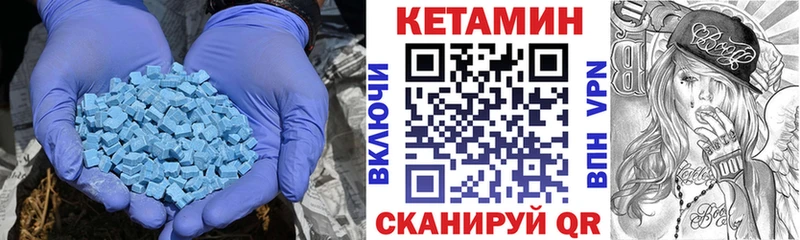 Кетамин VHQ  Ленск 