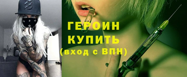 гашик Новосибирск