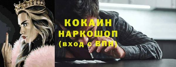mdpv Касимов