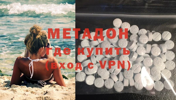 гидра Карталы