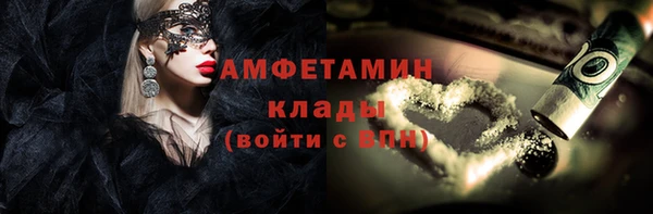 спиды Карпинск