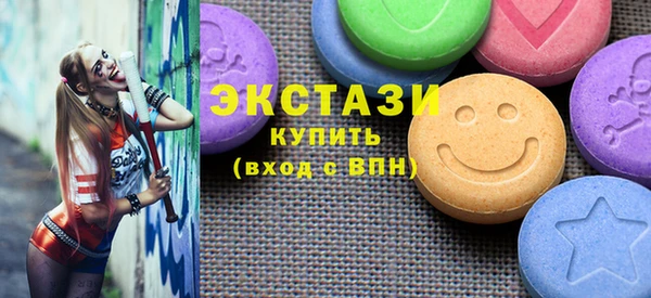 гидра Карталы