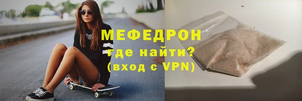 гидра Карталы