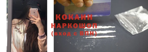 mdpv Касимов