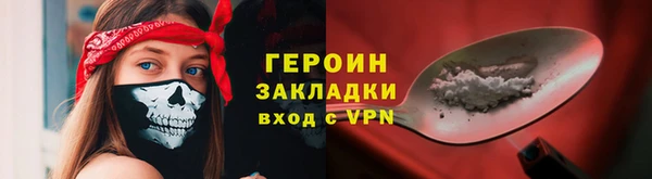 спиды Карпинск