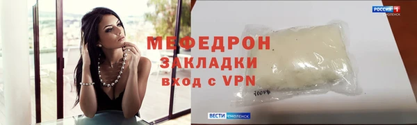 экстази Елабуга