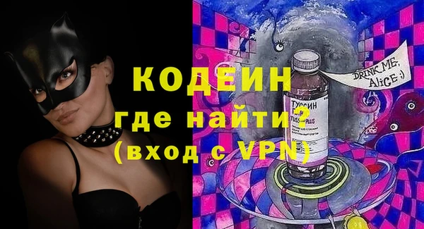 гидра Карталы