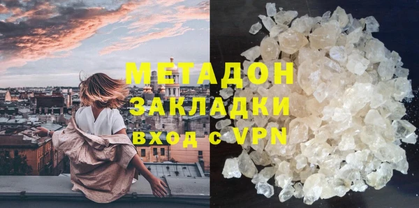 спиды Карпинск