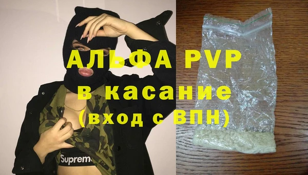 mdpv Касимов