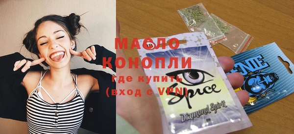 гидра Карталы