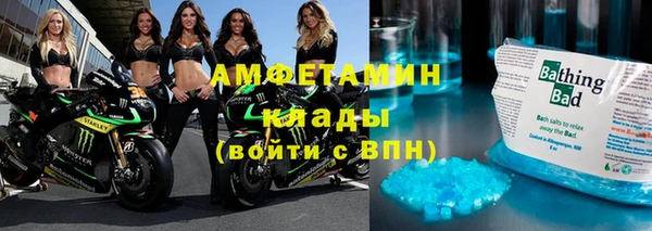 гидра Карталы