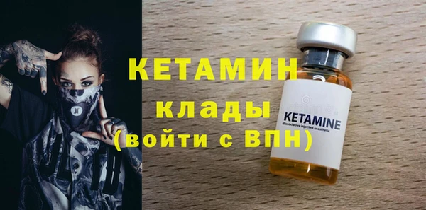 стафф Киренск