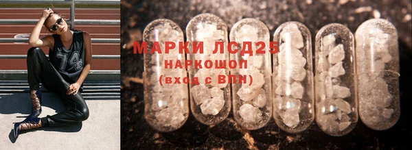 гидра Карталы