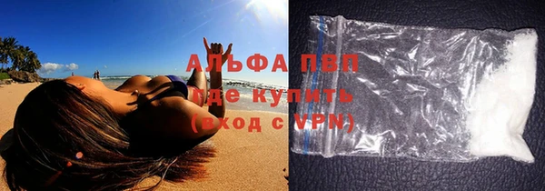 спиды Карпинск