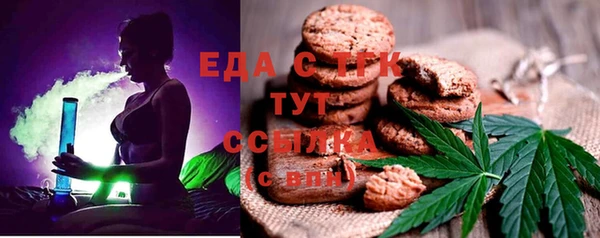 гидра Карталы