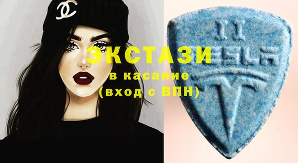спиды Карпинск