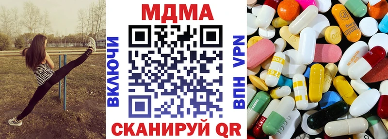 MDMA кристаллы  наркота  Ленск 
