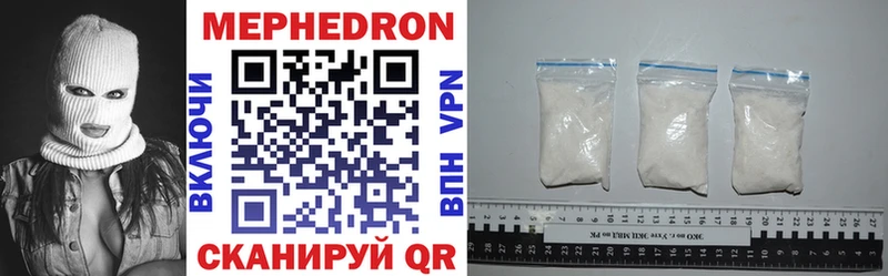 Меф mephedrone  маркетплейс как зайти  Ленск 