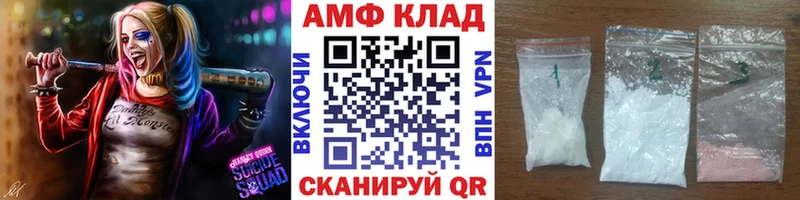 Первитин Methamphetamine  Ленск 