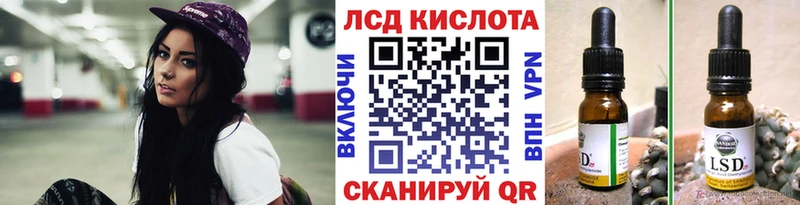 Марки 25I-NBOMe 1,8мг  Ленск 