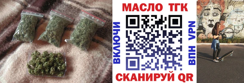 что такое наркотик  Ленск  Дистиллят ТГК гашишное масло 