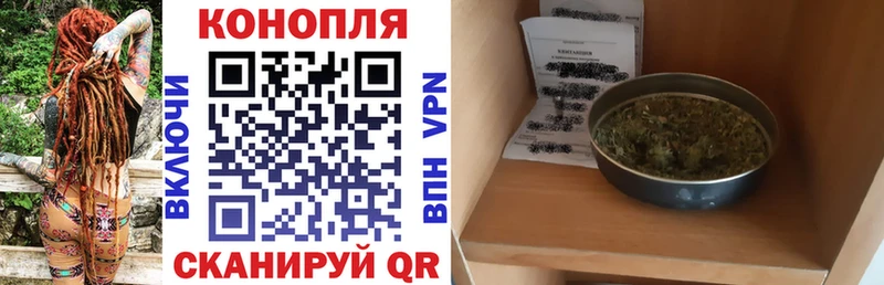 купить  цена  Ленск  МАРИХУАНА семена 