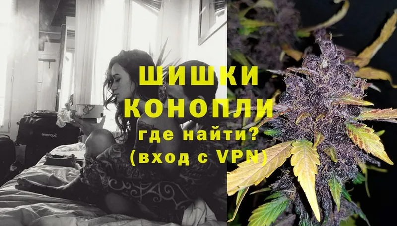 Бошки марихуана White Widow  купить наркотик  маркетплейс телеграм  Ленск 